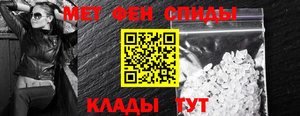 Грозный  Амфетамин Розовый  АМФ  Вход с VPN 