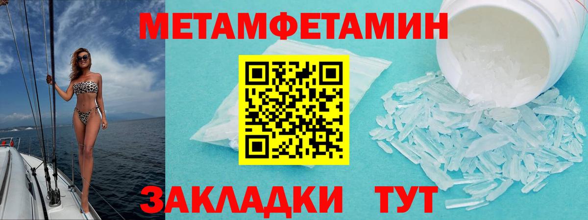 Амфетамин 97% Грозный