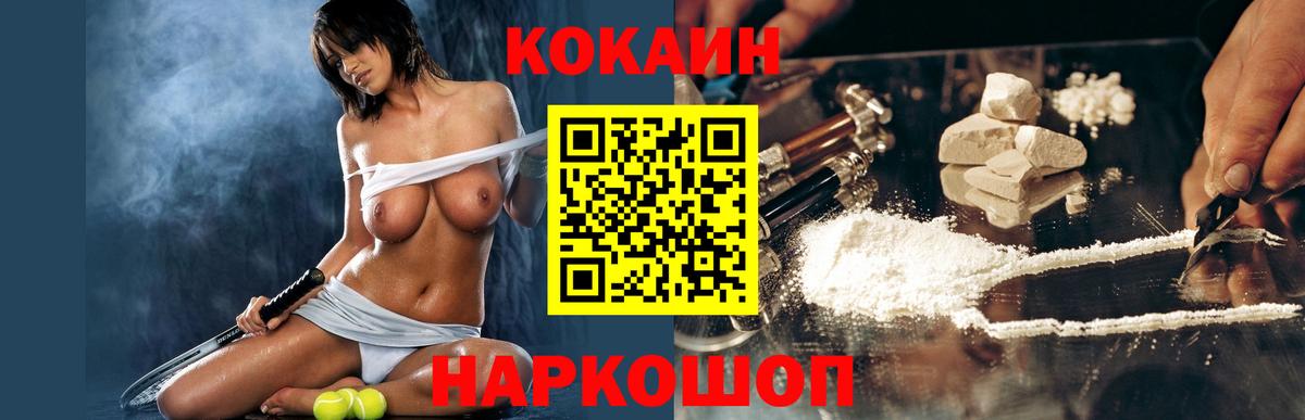 Марихуана  ГАШИШ  Цена  Вход с VPN  Вейп ТГК  Грозный  Меф МЯУ МЯУ  