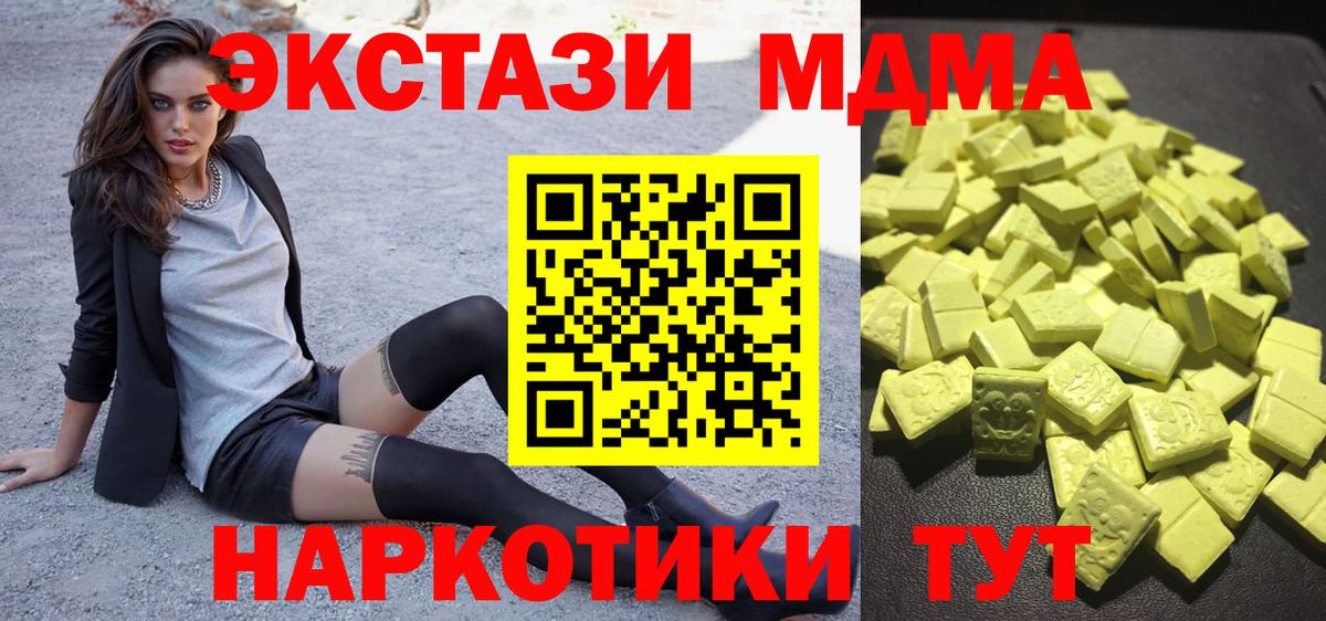 Экстази mix Грозный