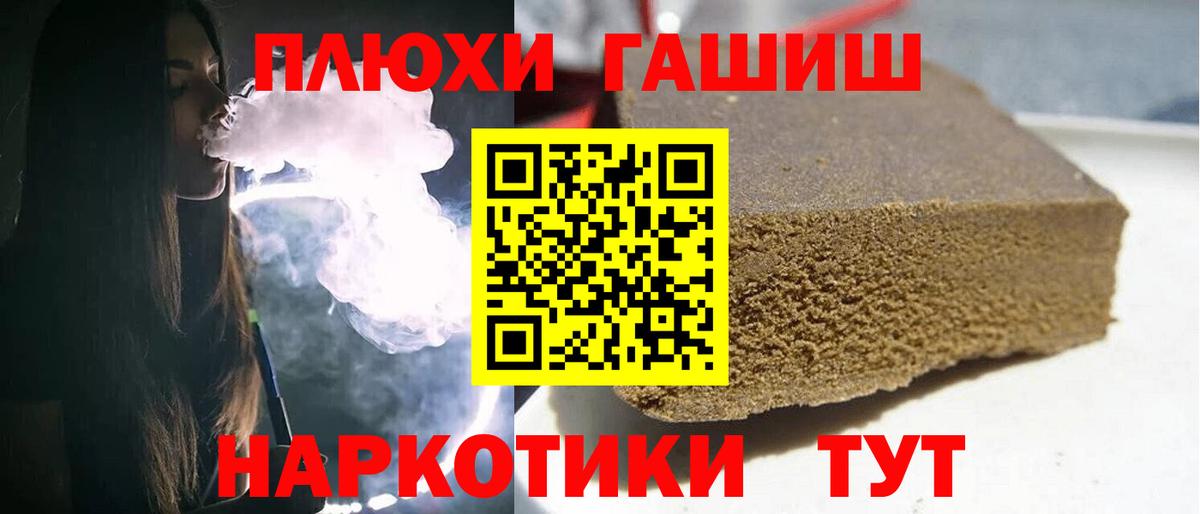 ГАШ гарик Грозный