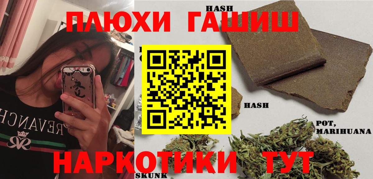 ГАШ VHQ  ГАШ хэш  купить закладку  Грозный  Вход с VPN 