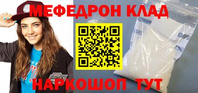 экстази Вязники