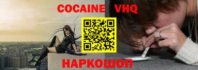 экстази Вязники