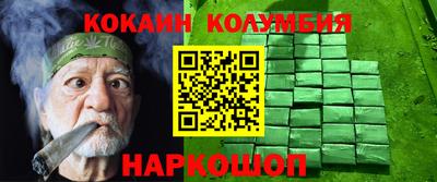 ешки Вязьма