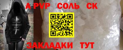 ешки Вязьма