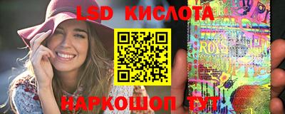 экстази Вязники