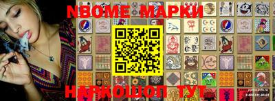 мефедрон VHQ Вышний Волочёк
