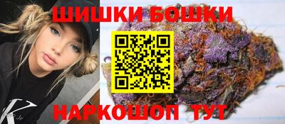 мефедрон VHQ Вышний Волочёк