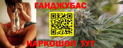 мефедрон VHQ Вышний Волочёк