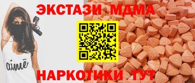 ешки Вязьма