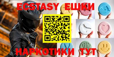 ешки Вязьма