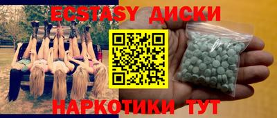экстази Вязники