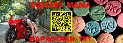 ешки Вязьма