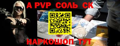 мефедрон VHQ Вышний Волочёк