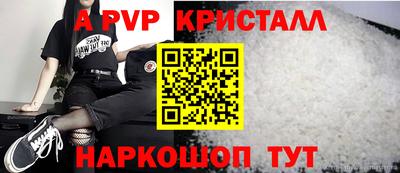ешки Вязьма