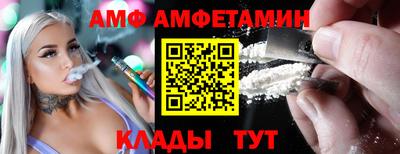 мефедрон VHQ Вышний Волочёк