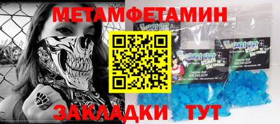 экстази Вязники