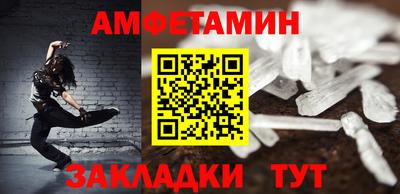 ешки Вязьма