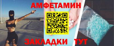 ешки Вязьма