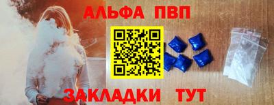 ешки Вязьма