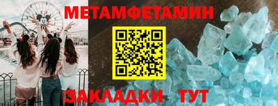мефедрон VHQ Вышний Волочёк