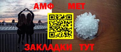 ешки Вязьма