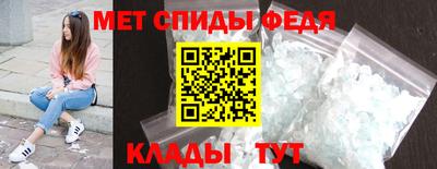 мефедрон VHQ Вышний Волочёк