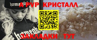 мефедрон VHQ Вышний Волочёк