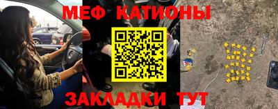 мефедрон VHQ Вышний Волочёк
