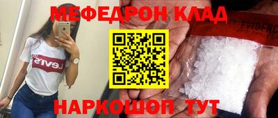 экстази Вязники