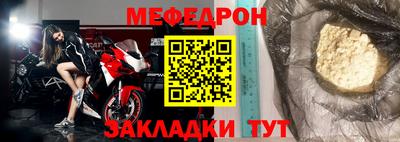 экстази Вязники