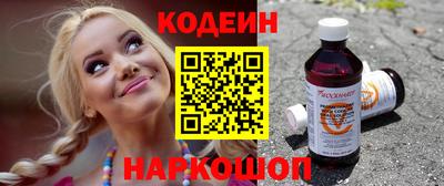мефедрон VHQ Вышний Волочёк