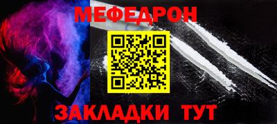 ешки Вязьма