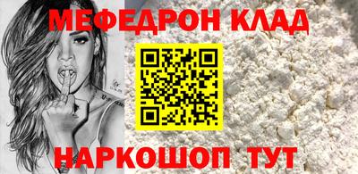 ешки Вязьма