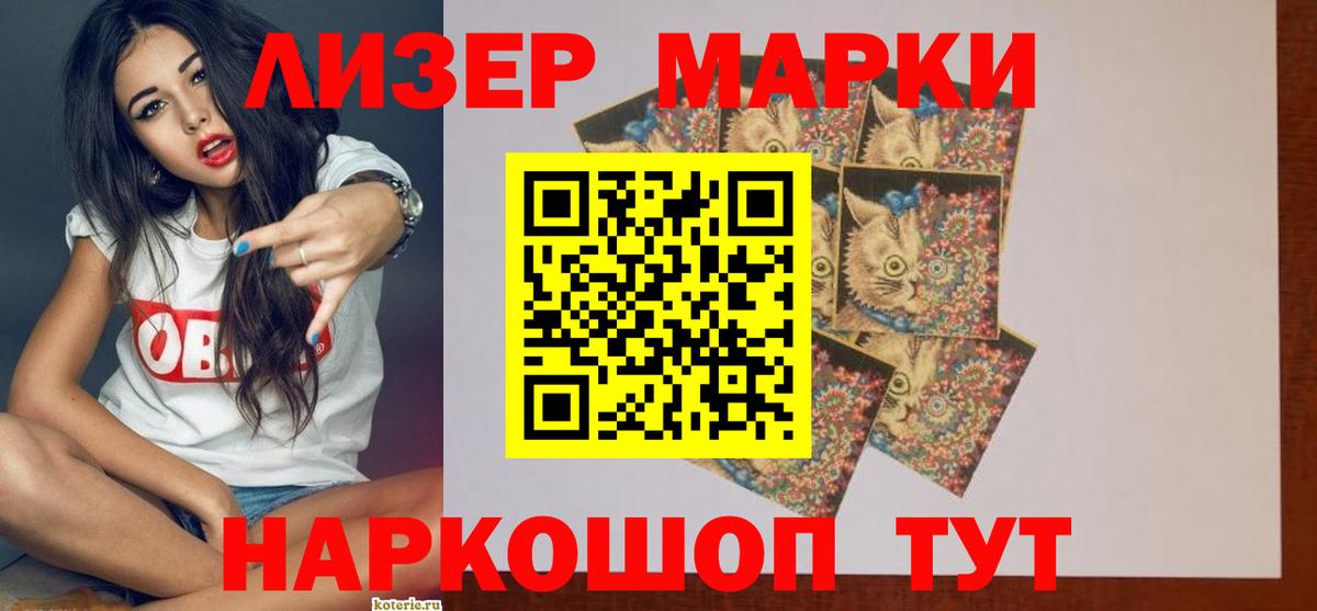 LSD-25 экстази кислота Грозный