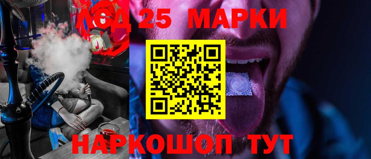 LSD-25 экстази  LSD-25 экстази кислота  Вход с VPN  Лсд 25 экстази ecstasy  Грозный 
