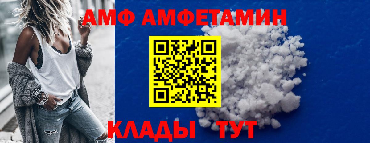 Грозный  Первитин пудра  Первитин пудра  Вход с VPN 