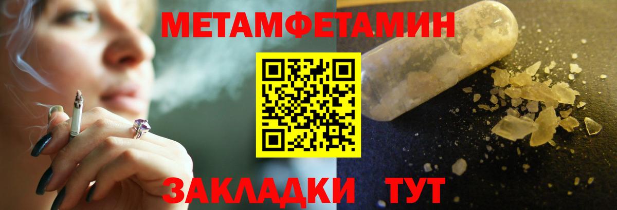 Меф мяу мяу Грозный