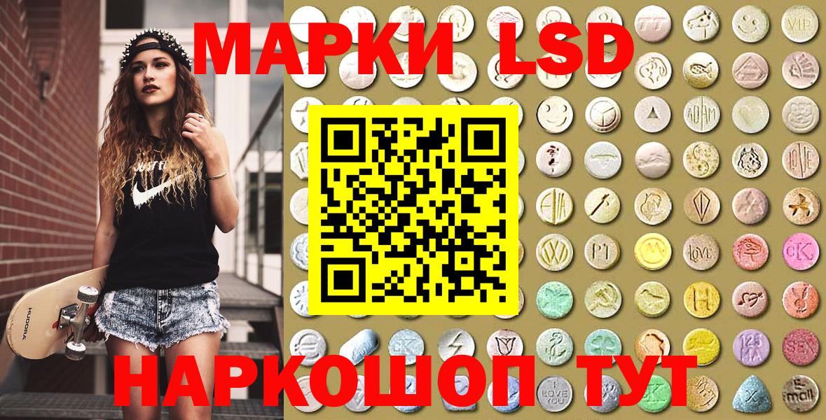 Грозный  Марки NBOMe 1500мкг  Марки NBOMe 1500мкг  Вход с VPN 