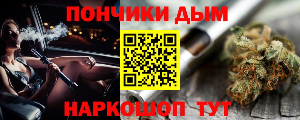 Каннабис LSD WEED  Бошки Шишки THC 21%  Марихуана LSD WEED  Грозный  Вход с VPN  Конопля Bruce Banner 